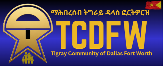 TCDFW logo